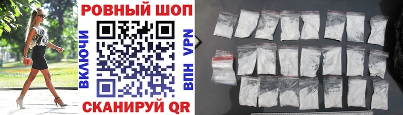 Все наркотики Каневская Cocaine СОЛЬ ГАШИШ Меф