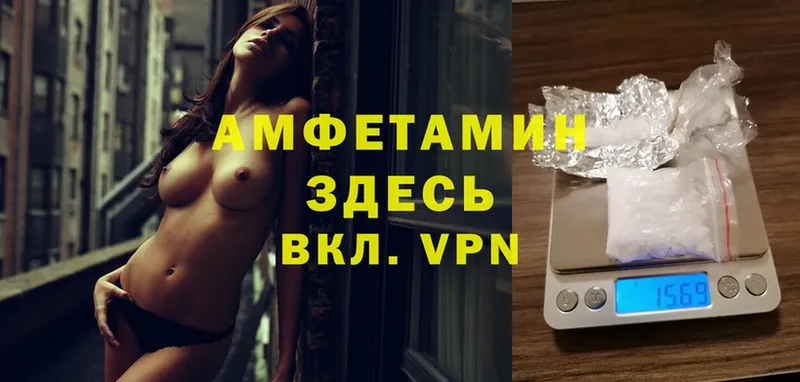 Amphetamine VHQ  Каневская 