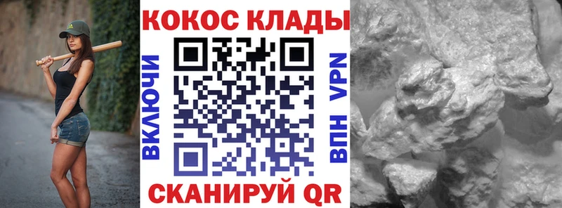 Кокаин Fish Scale  ссылка на мегу маркетплейс  Каневская  сколько стоит 