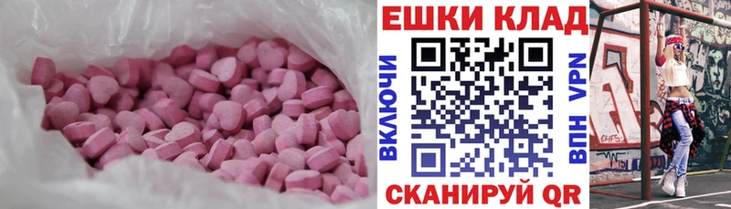 kraken как зайти  Каневская  shop телеграм  Экстази Дубай 