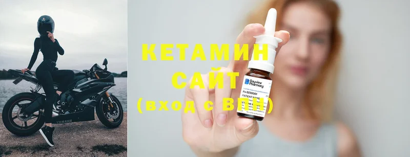 КЕТАМИН ketamine  Каневская 