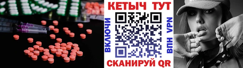 Кетамин VHQ  omg ссылка  Каневская 