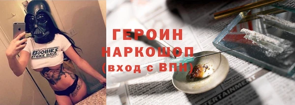 гидропоника Нягань