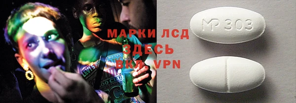 spice Нязепетровск
