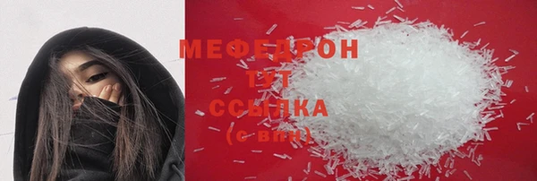 spice Нязепетровск