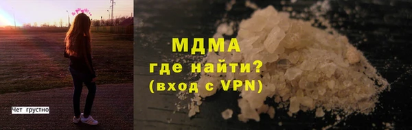 MDMA Premium VHQ Узловая