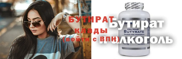 spice Нязепетровск