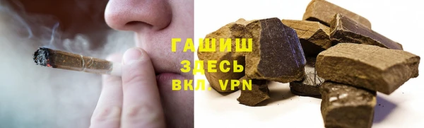spice Нязепетровск