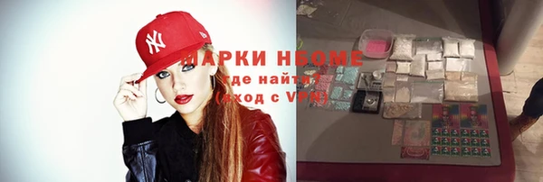 mdpv Ужур