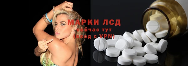 мет Осинники