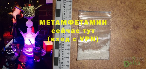 мет Осинники