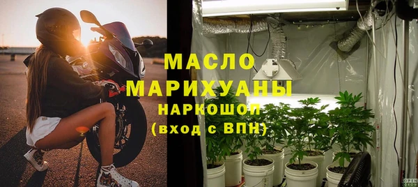 spice Нязепетровск