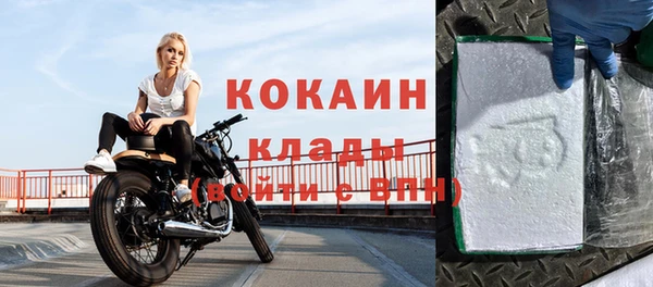 мет Осинники
