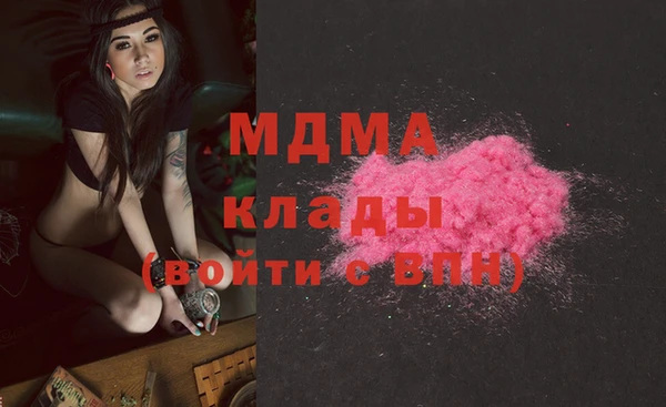 spice Нязепетровск