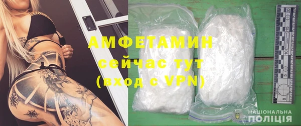 герыч Удомля