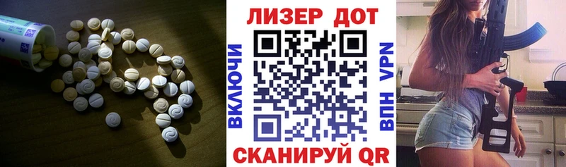 MEGA сайт  Каневская  Лсд 25 экстази ecstasy  купить наркотики цена 