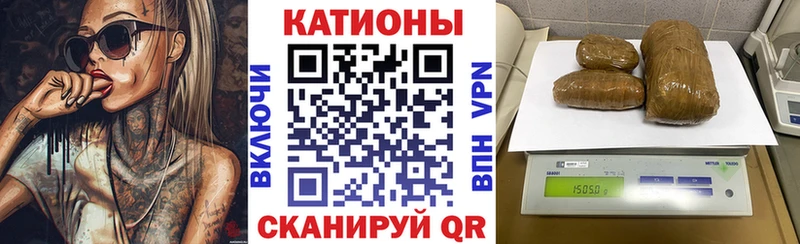 Мефедрон кристаллы  даркнет состав  Каневская 