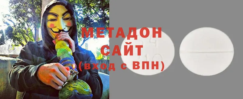 Метадон methadone  хочу наркоту  Каневская 