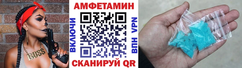 Метамфетамин Methamphetamine  Каневская 