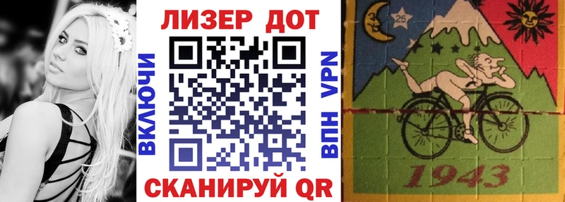Наркотические марки 1500мкг  наркошоп  Каневская 