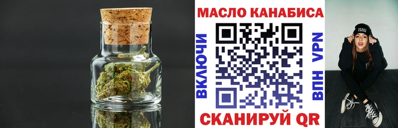 ТГК вейп  blacksprut зеркало  Каневская  где купить наркотик 