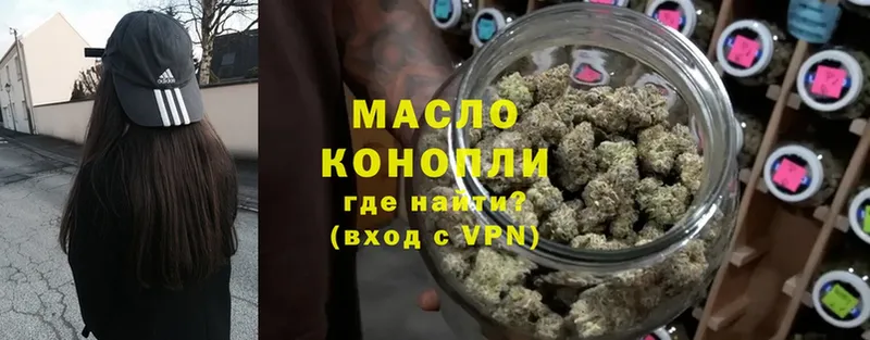 цены   Каневская  ТГК Wax 